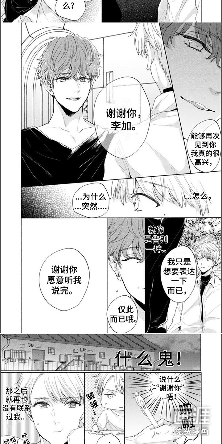 第12章：请求