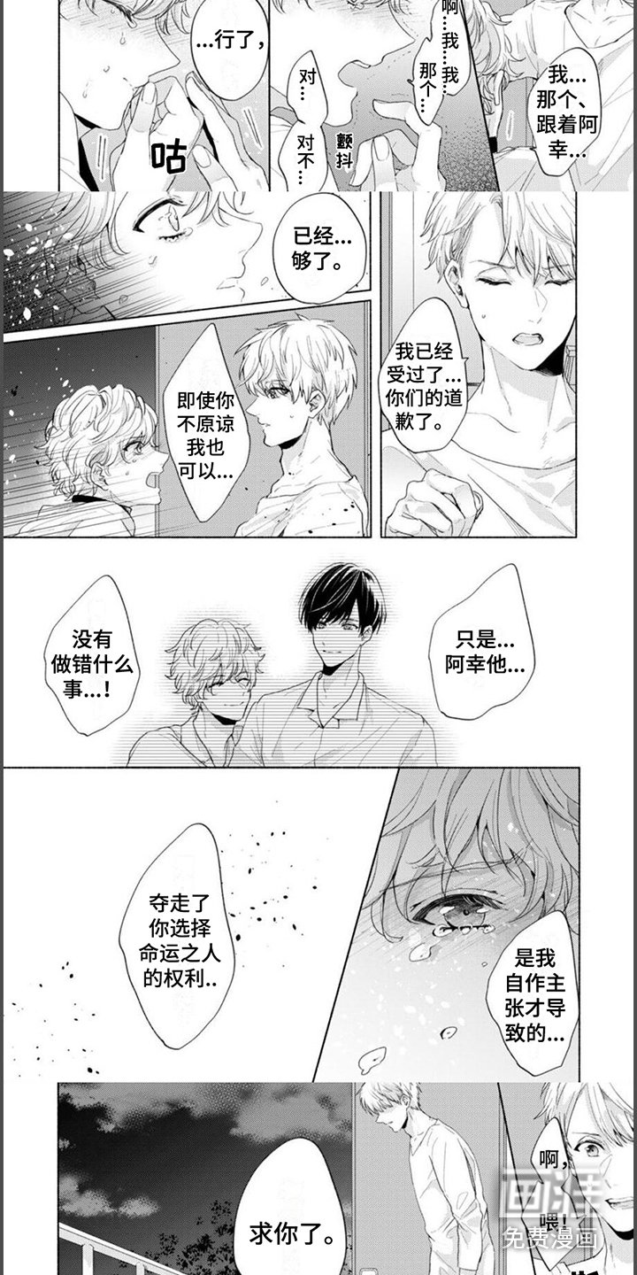 第12章：请求