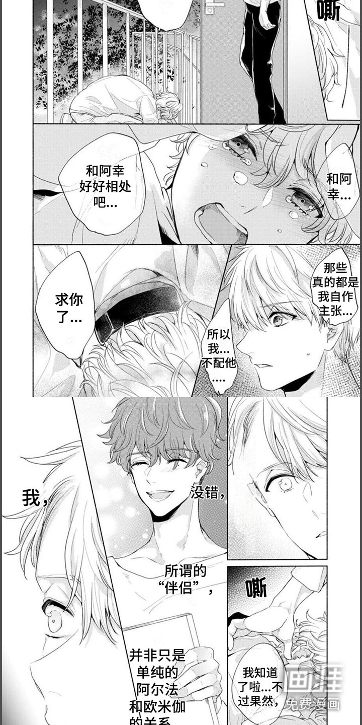 第12章：请求