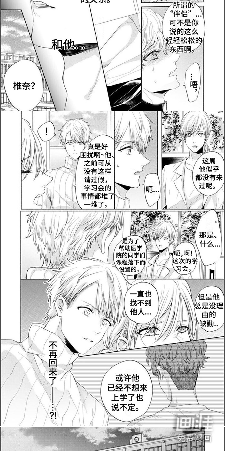 第12章：请求