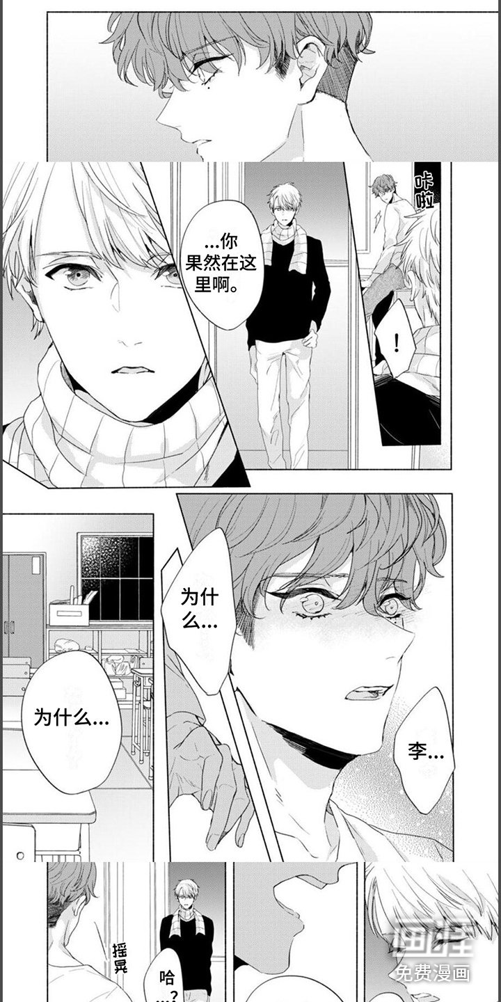 第13章：心意 