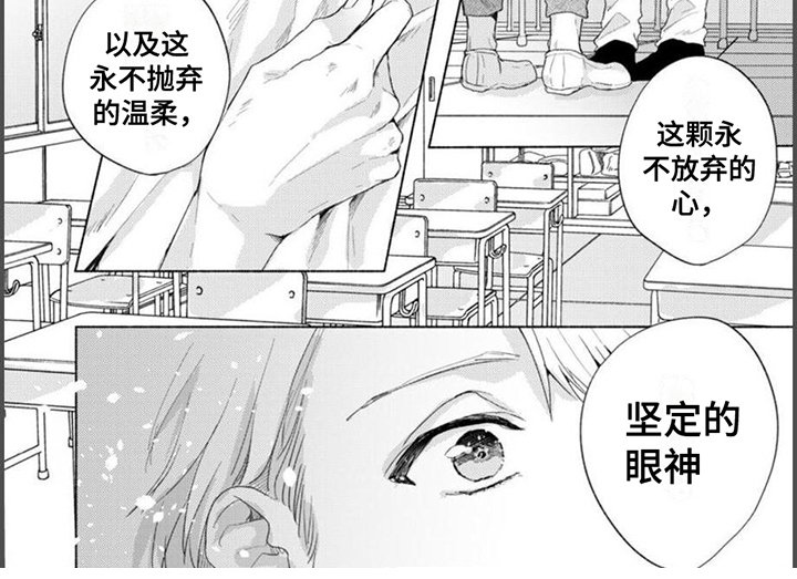 第13章：心意 