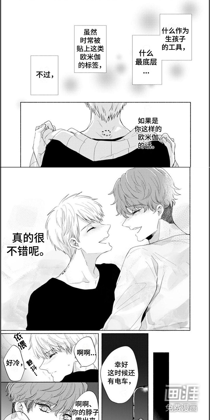 第14章：优点 