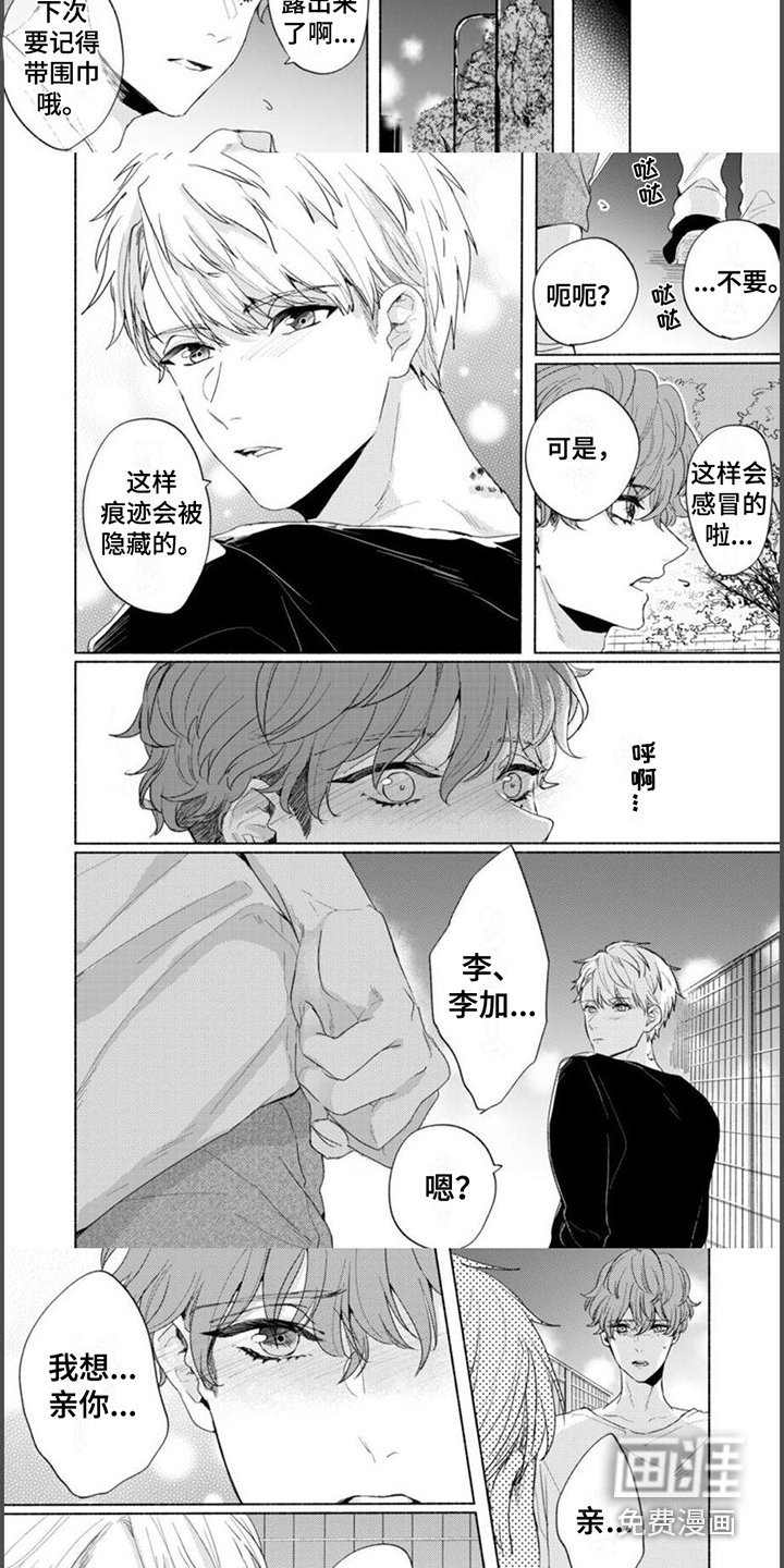 第14章：优点 