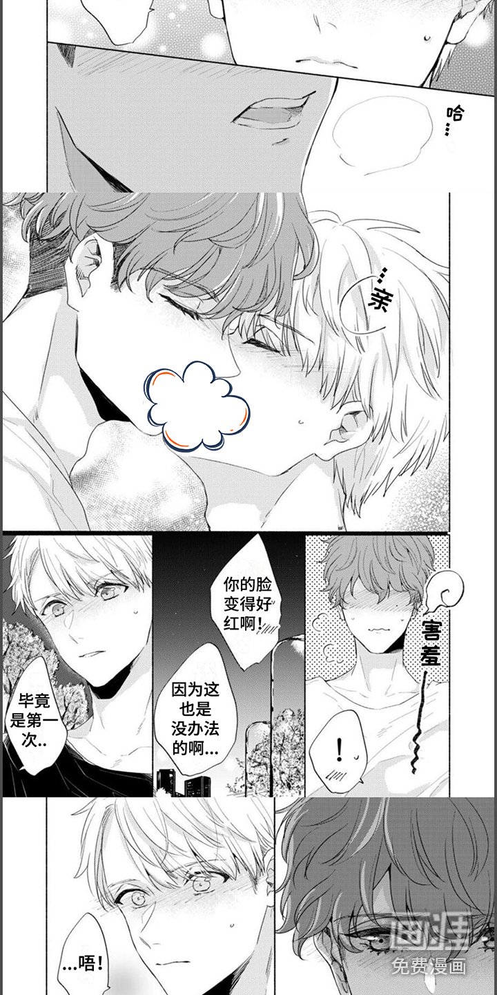 第14章：优点 