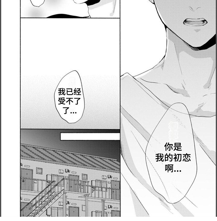 第14章：优点 