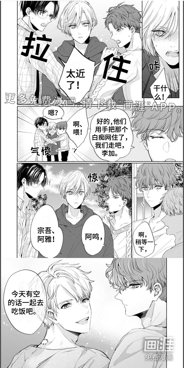 第16章：幸福结局（完结）