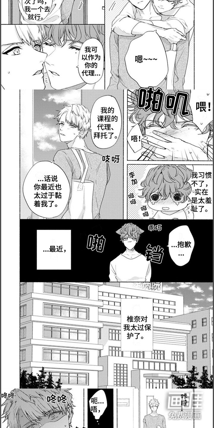 第16章：幸福结局（完结）