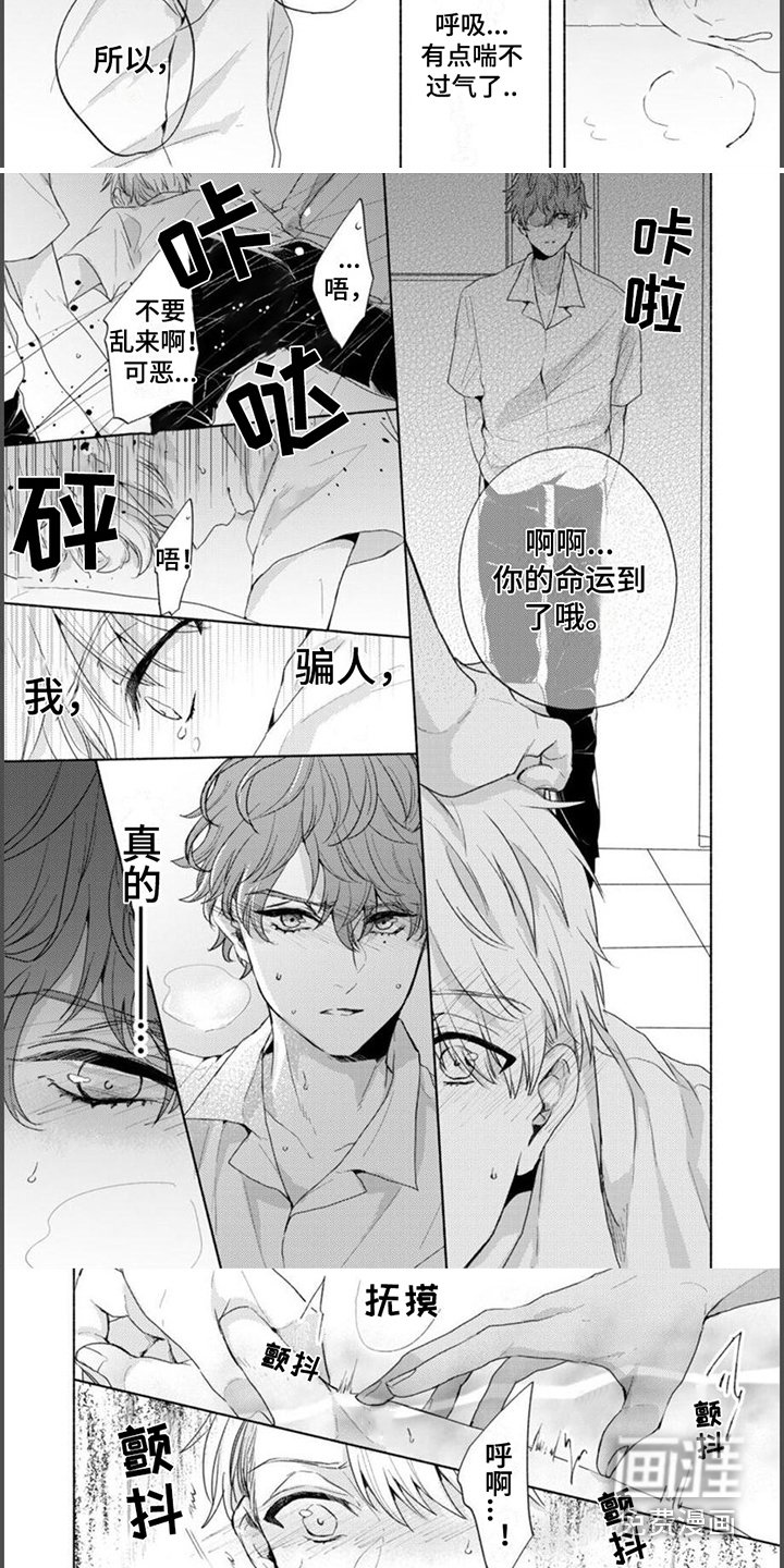 第9章：事故 