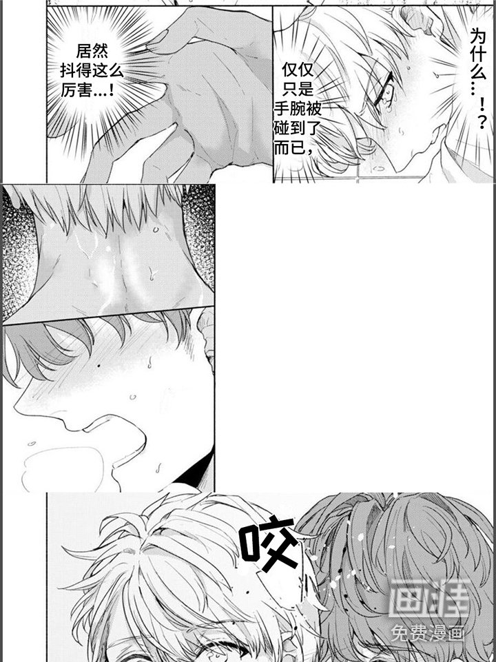 第9章：事故 