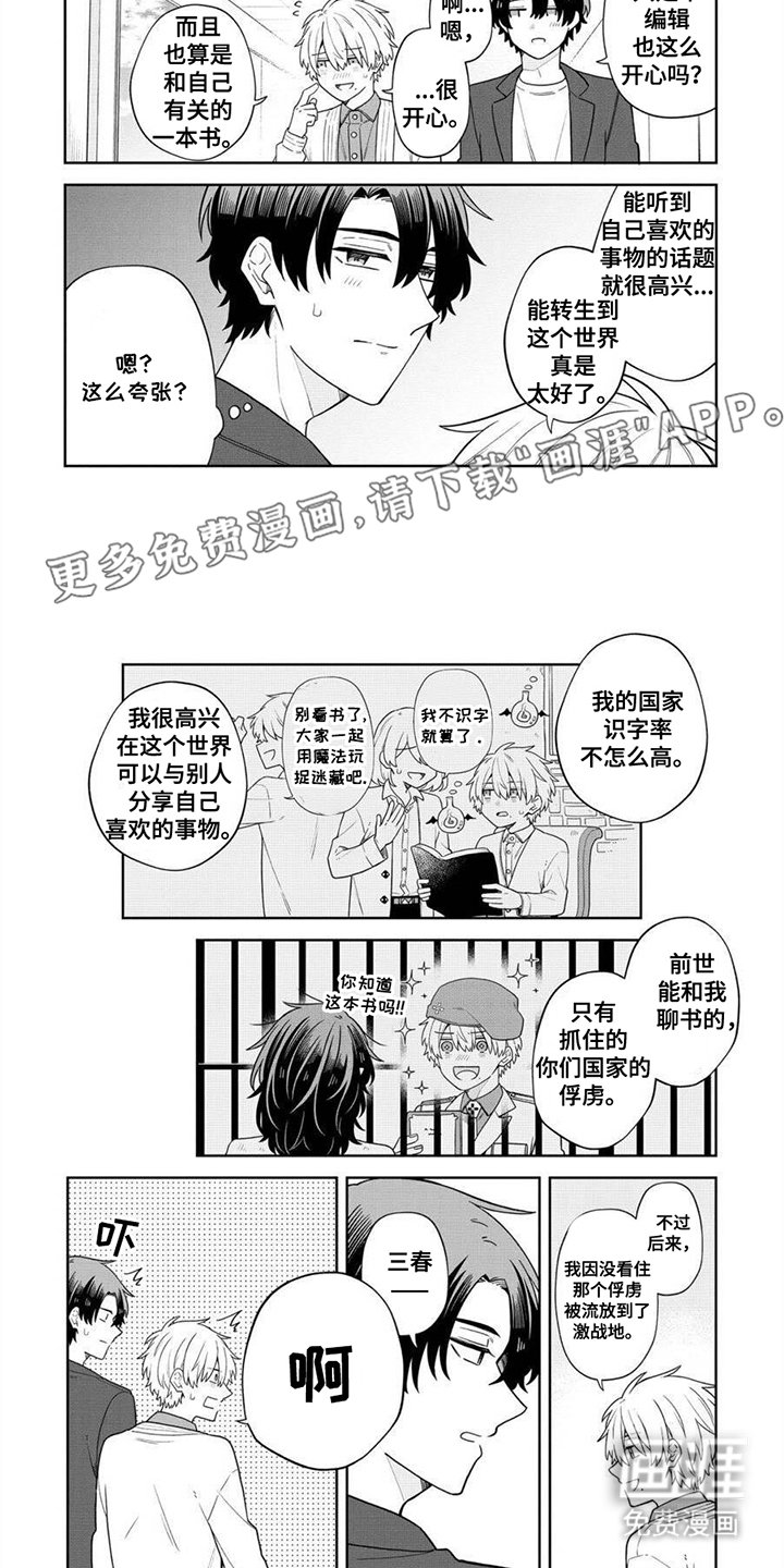 第10章：思考
