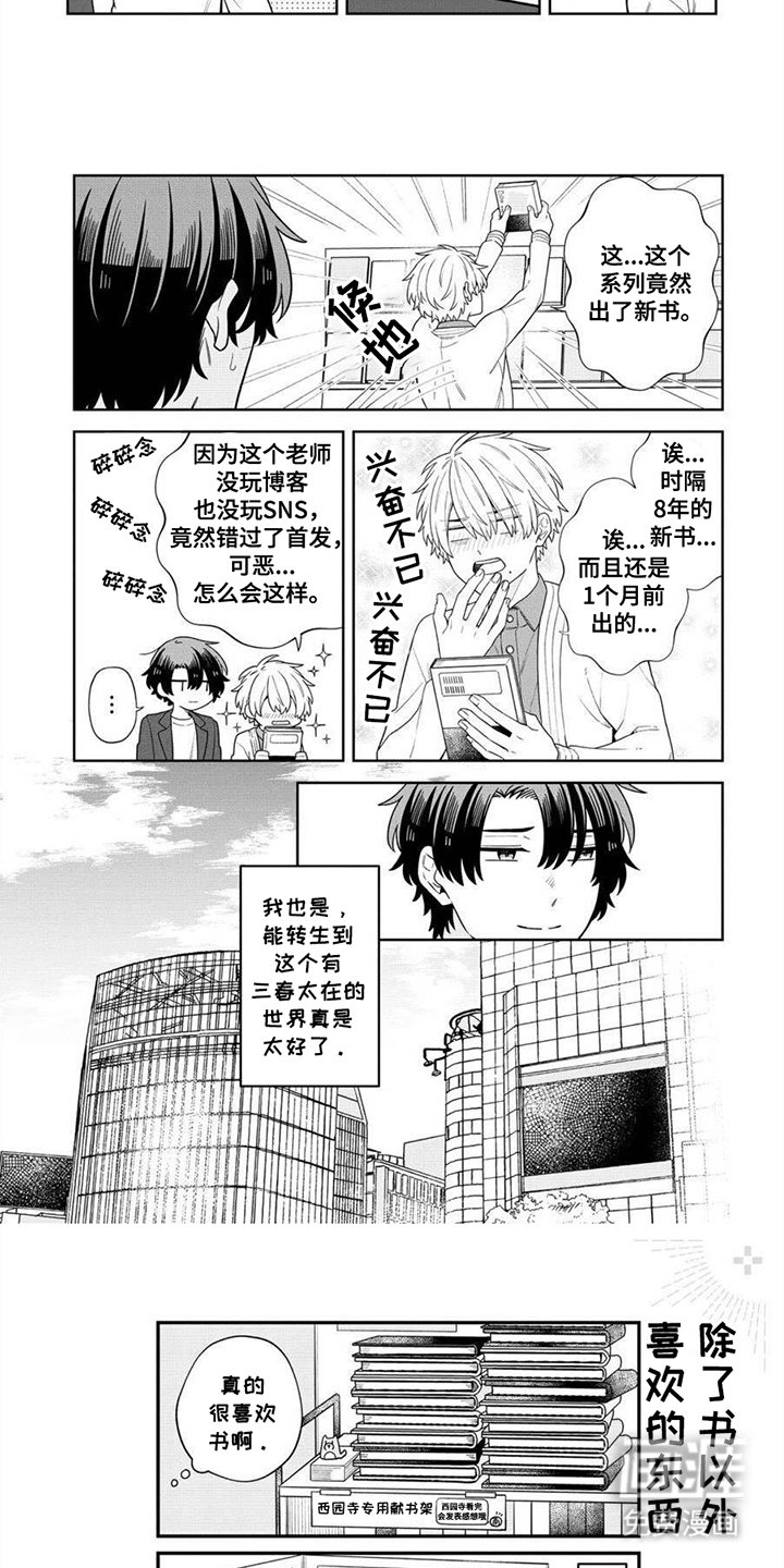 第10章：思考