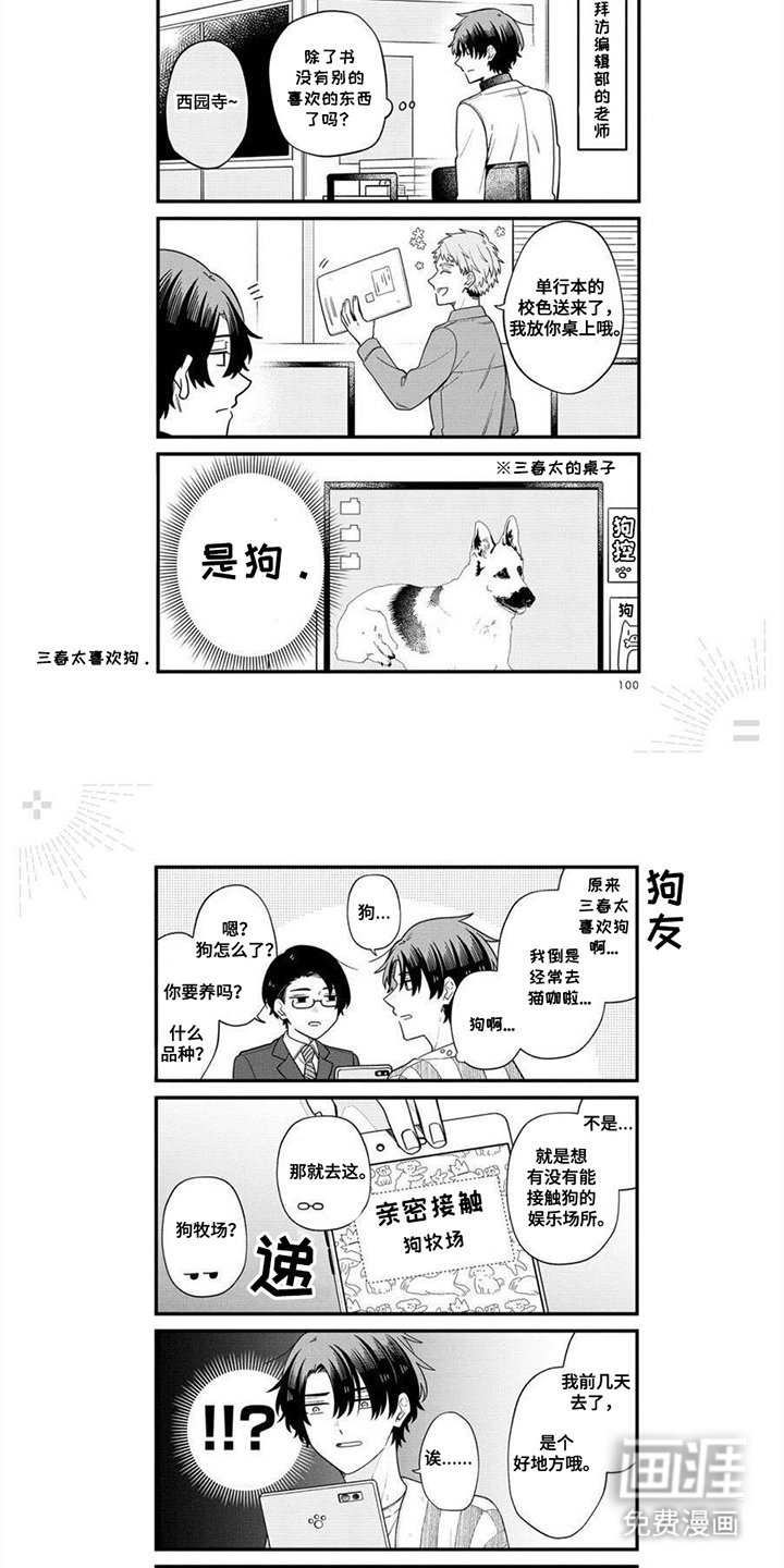 第10章：思考