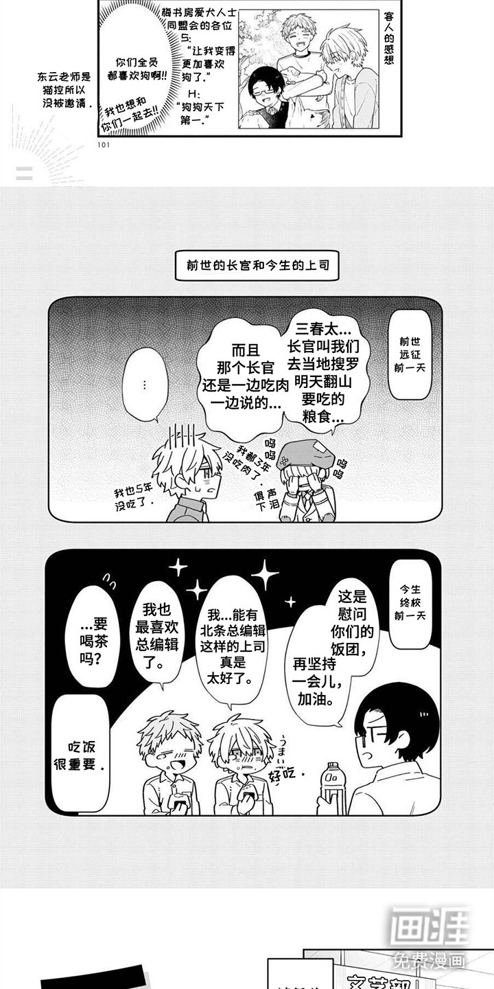 第10章：思考