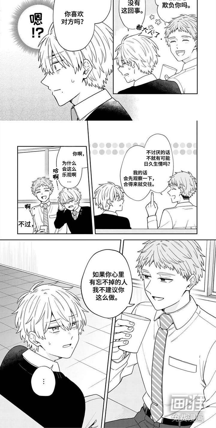 第10章：思考