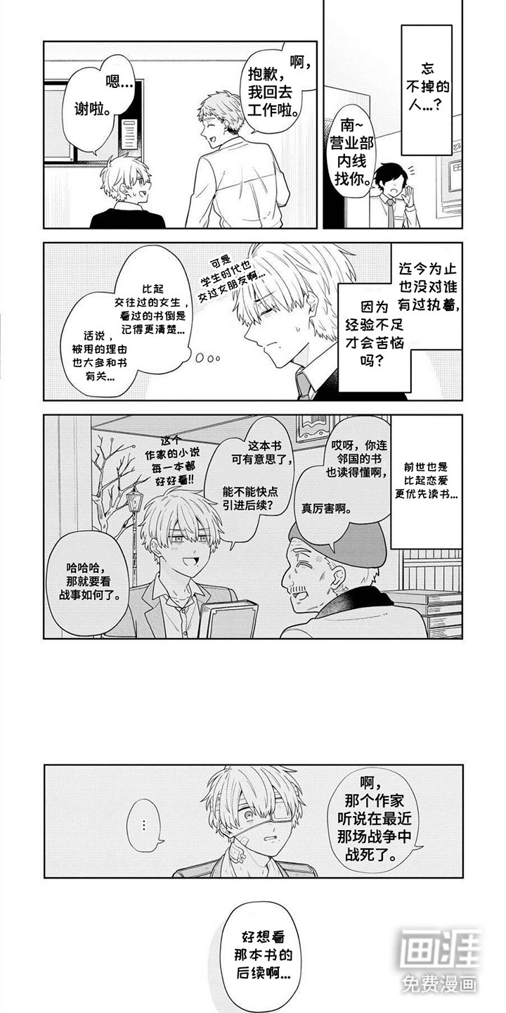 第11章：原稿