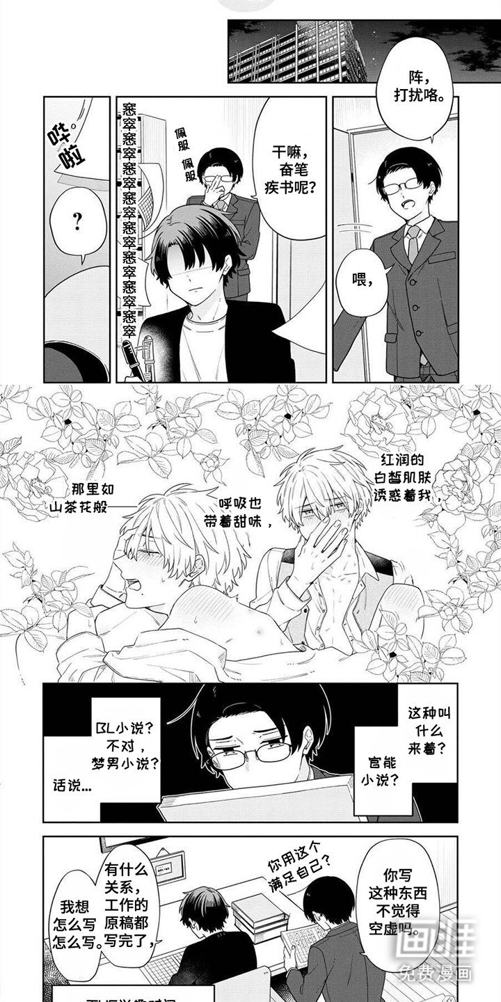 第11章：原稿