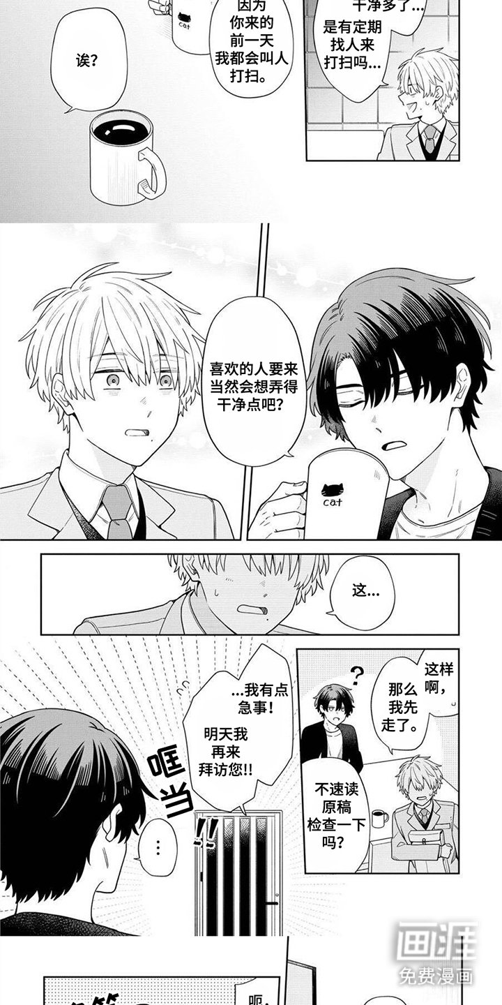 第11章：原稿