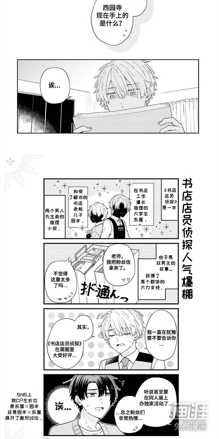 第11章：原稿