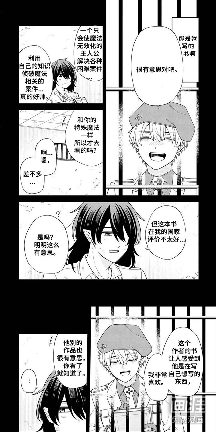 第13章：两辈子