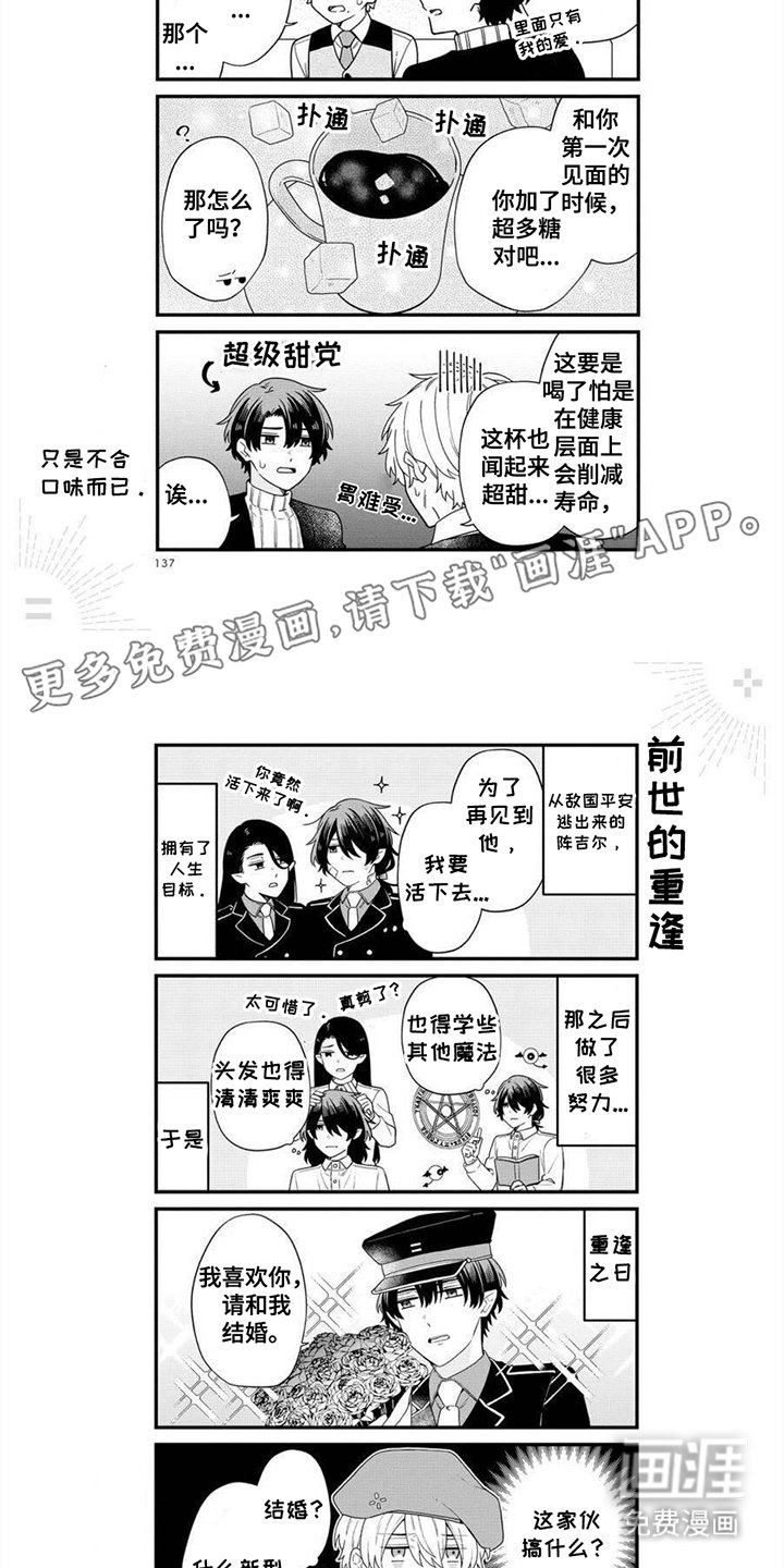第14章：新的进展