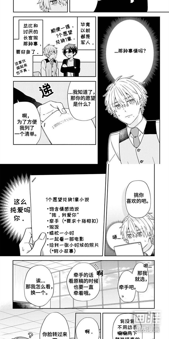 第14章：新的进展