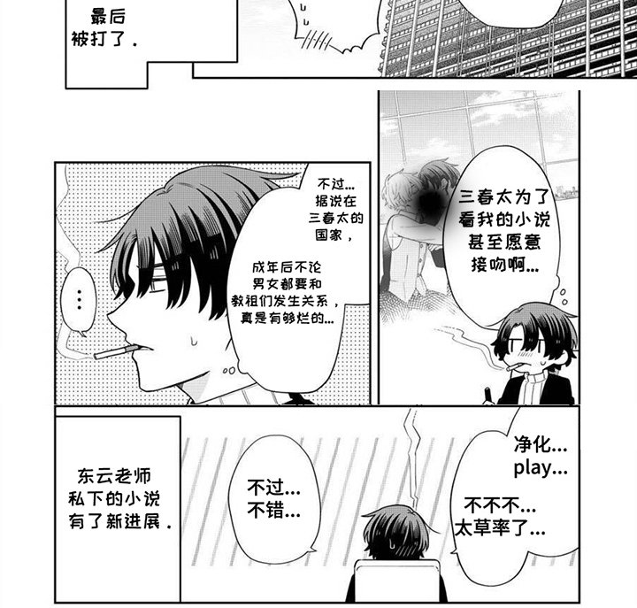 第14章：新的进展