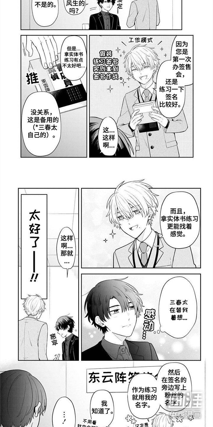 第5章：作战失败