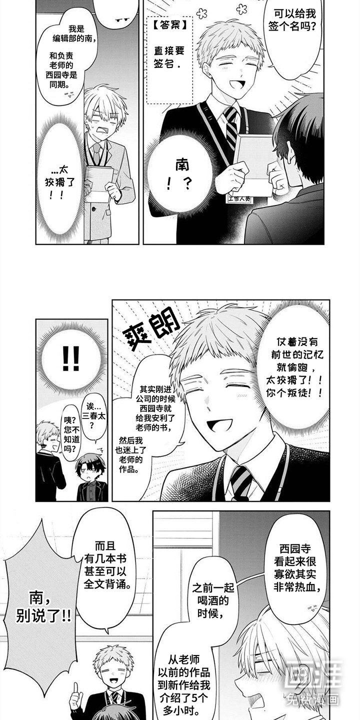 第5章：作战失败