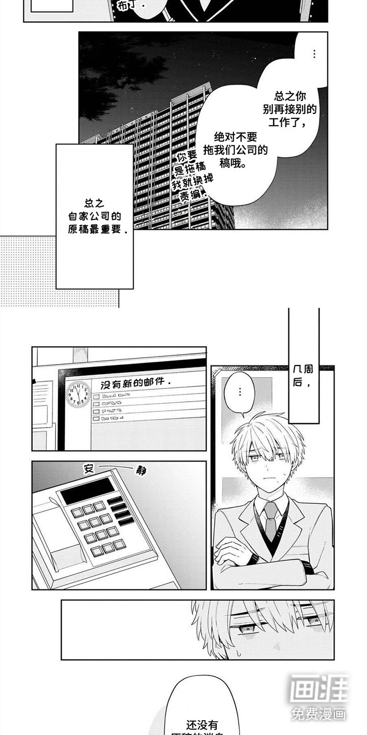 第7章：梦