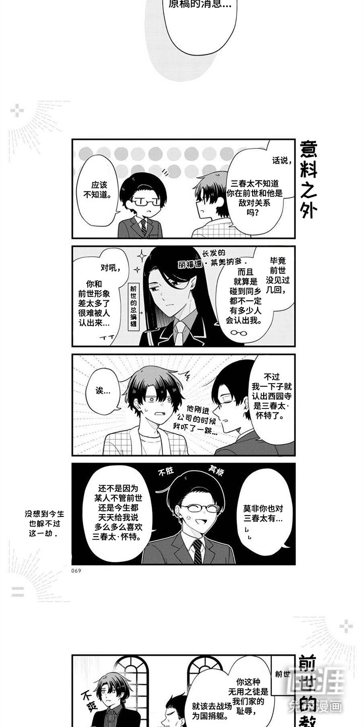 第7章：梦