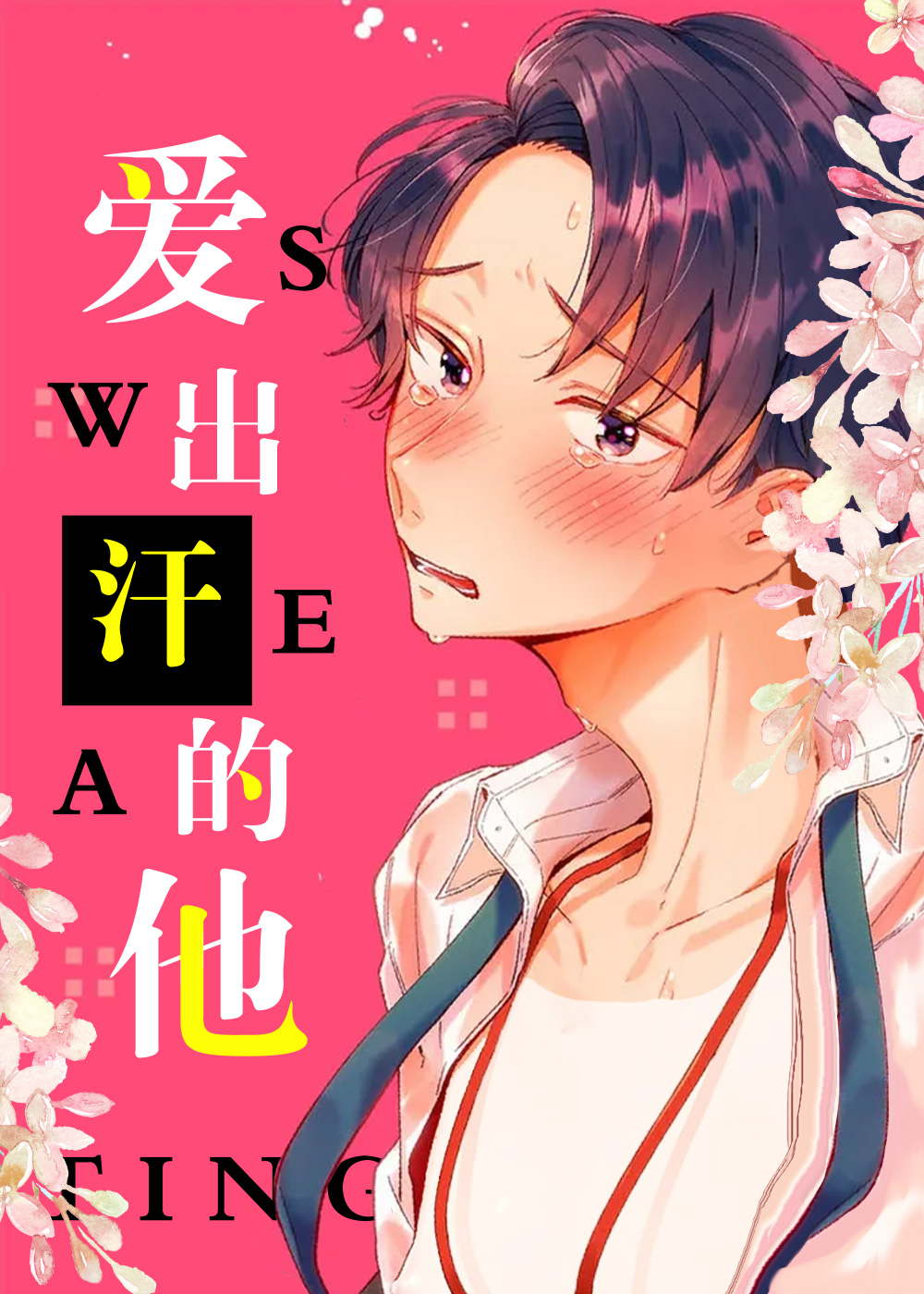 wuliandianfeng-pikapi