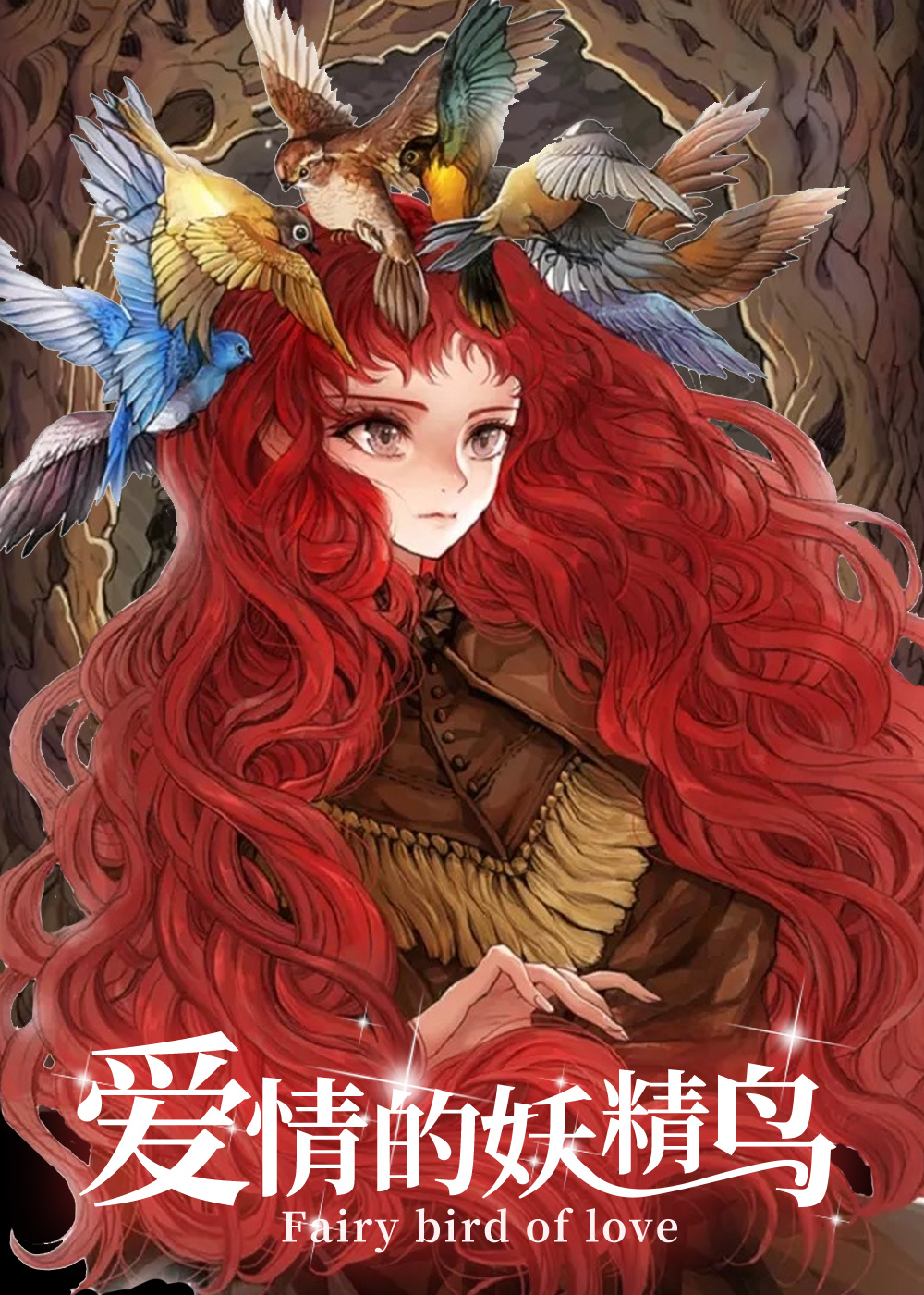 wuliandianfeng-pikapi
