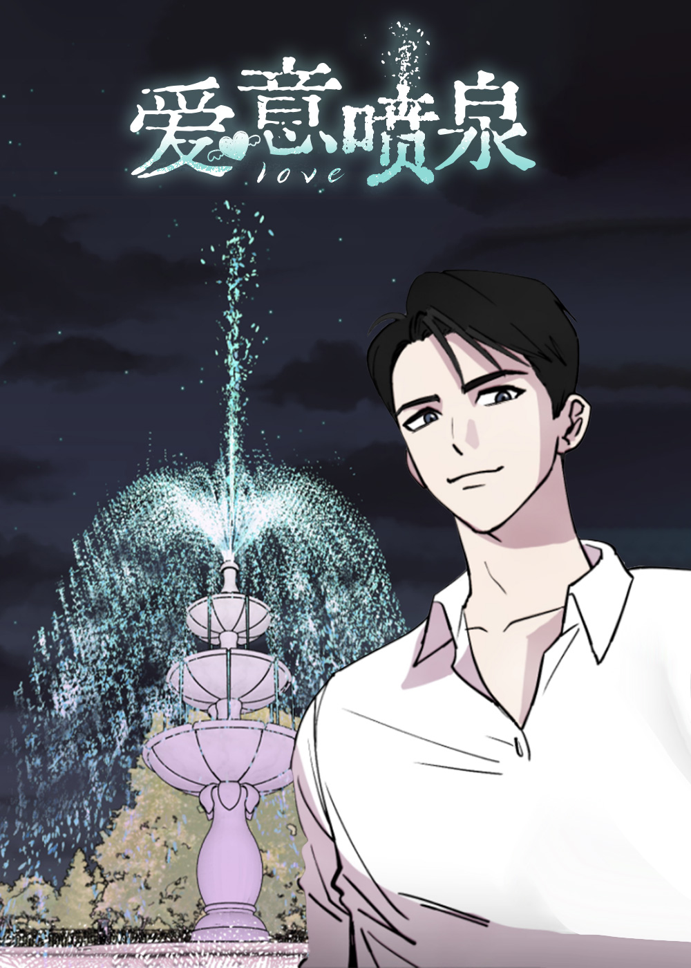 wuliandianfeng-pikapi