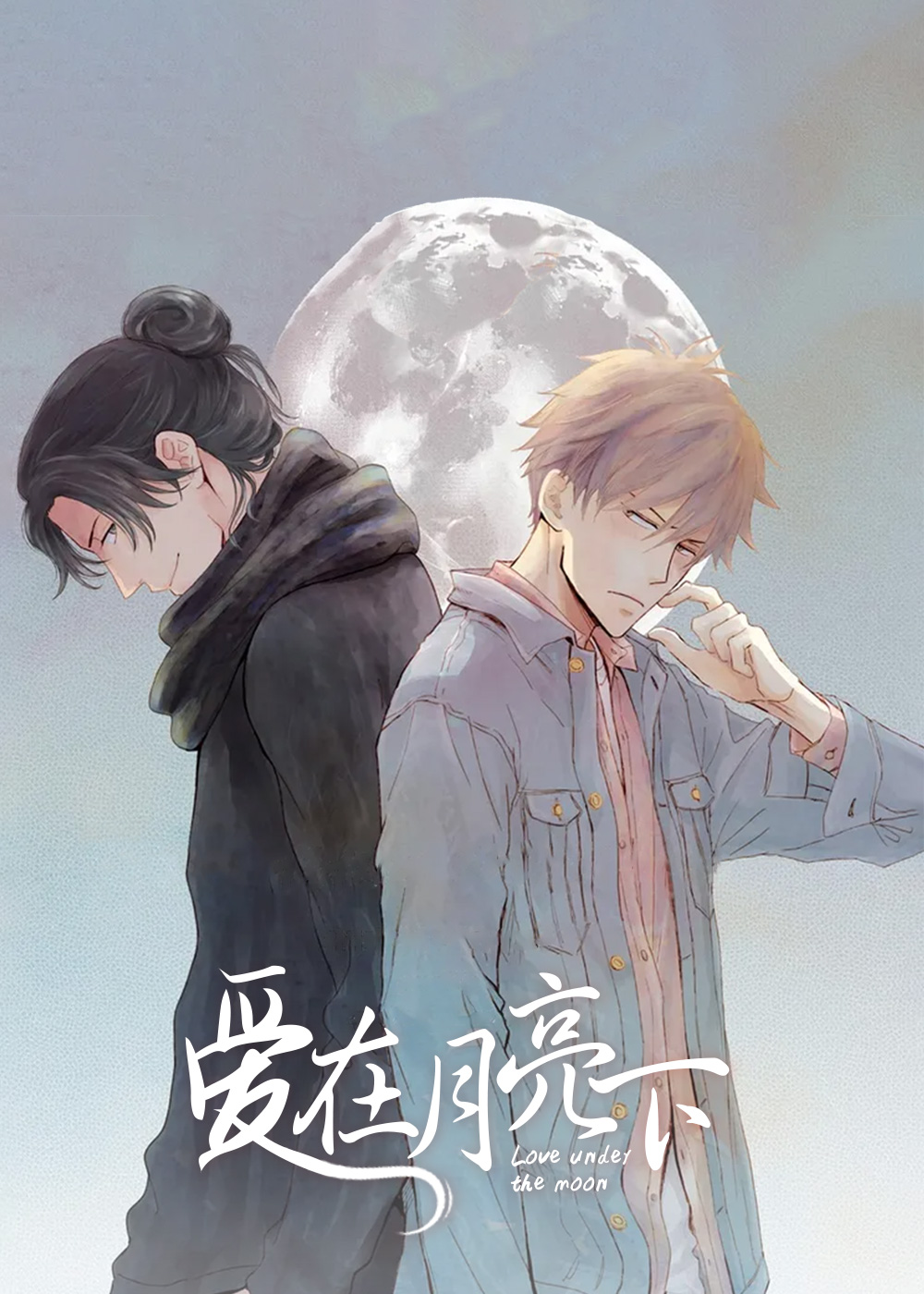 wuliandianfeng-pikapi
