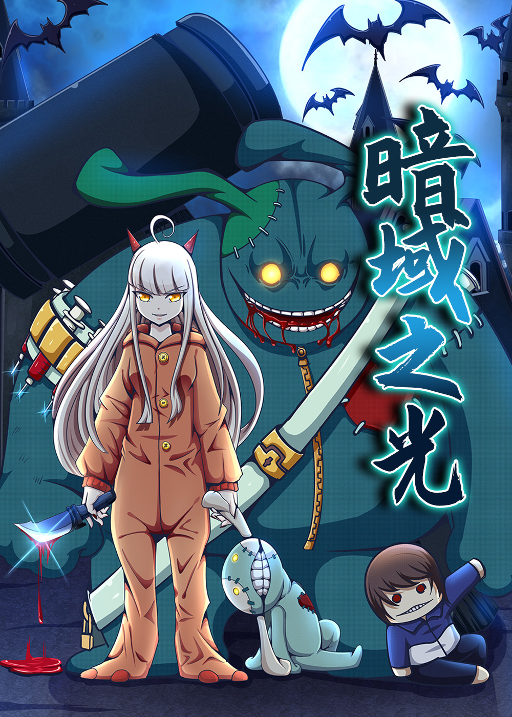 wuliandianfeng-pikapi