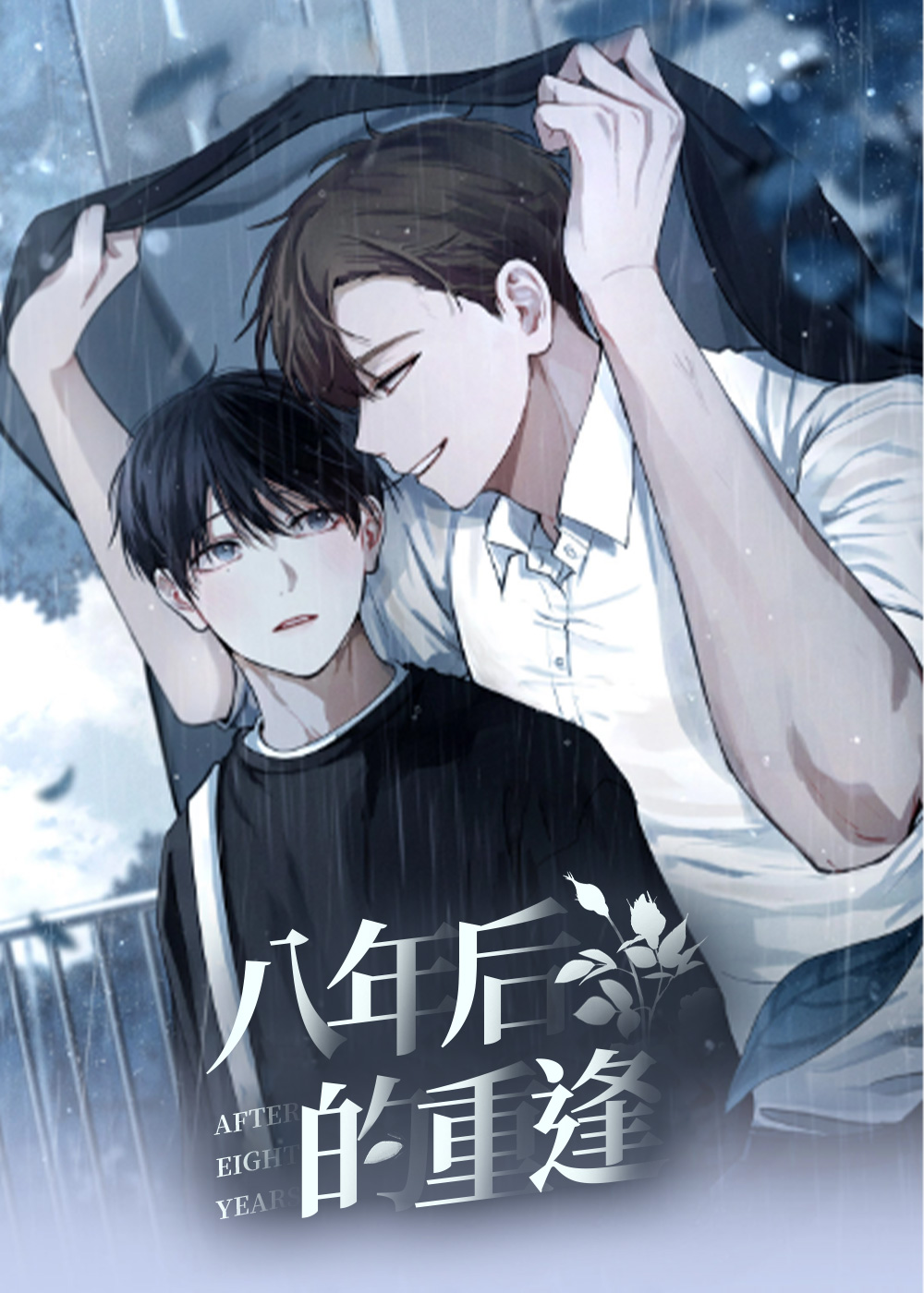 wuliandianfeng-pikapi