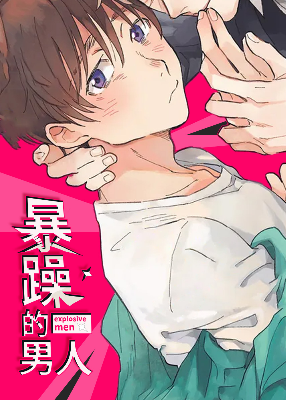 wuliandianfeng-pikapi