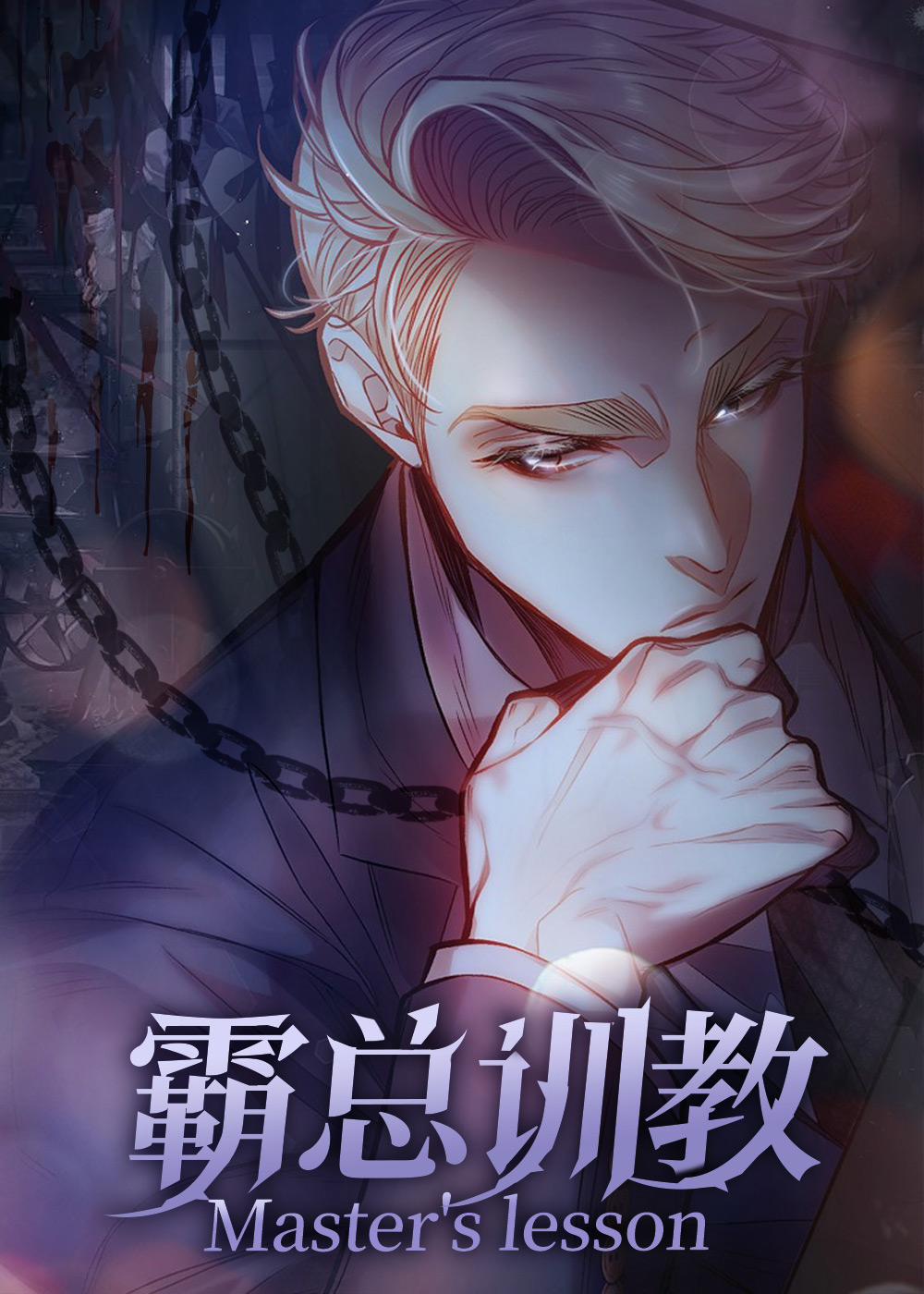wuliandianfeng-pikapi