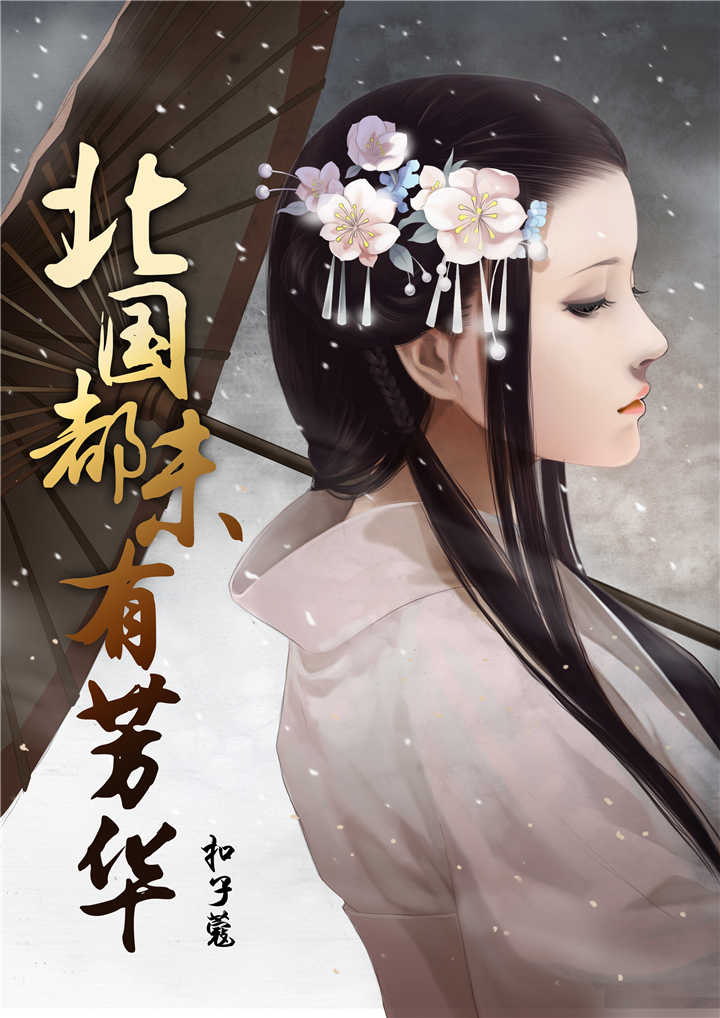 wuliandianfeng-pikapi