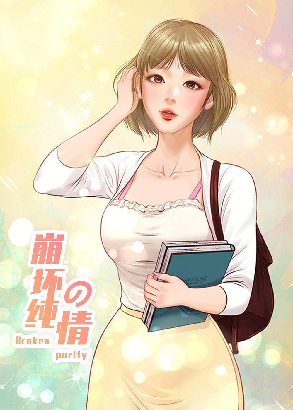 wuliandianfeng-pikapi