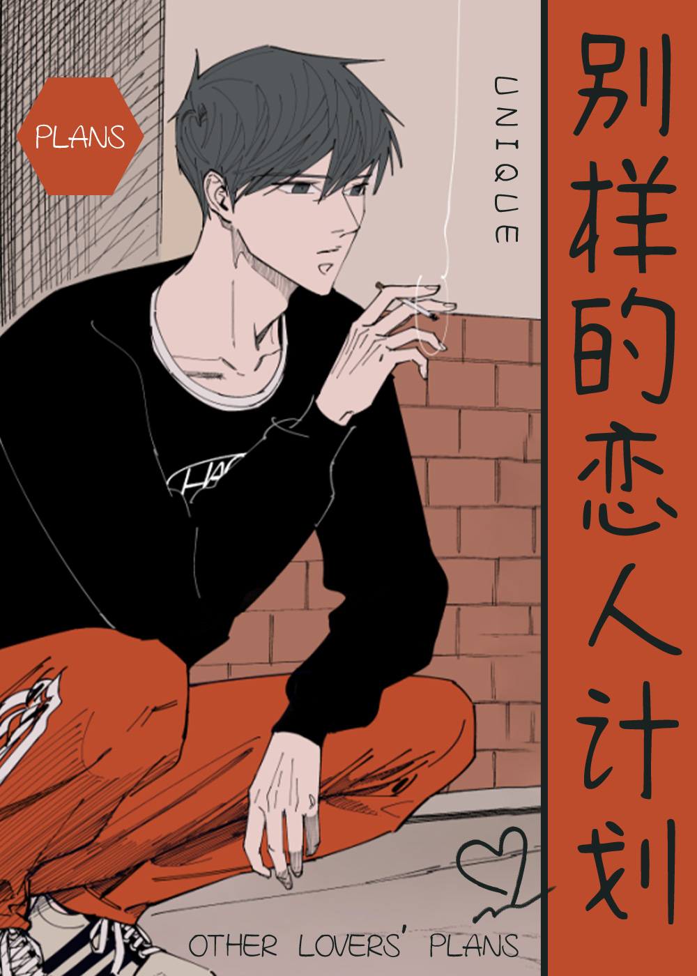 wuliandianfeng-pikapi