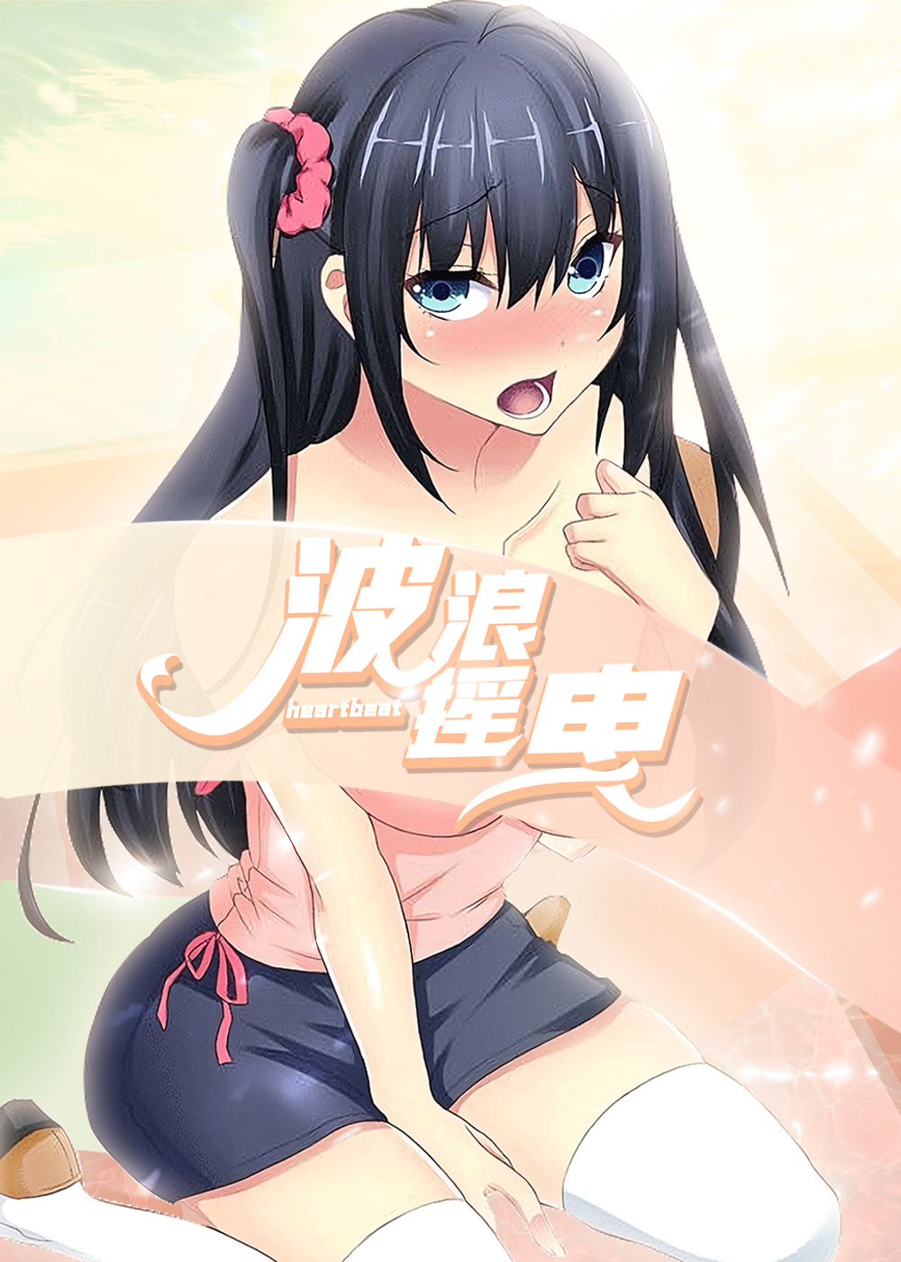 wuliandianfeng-pikapi