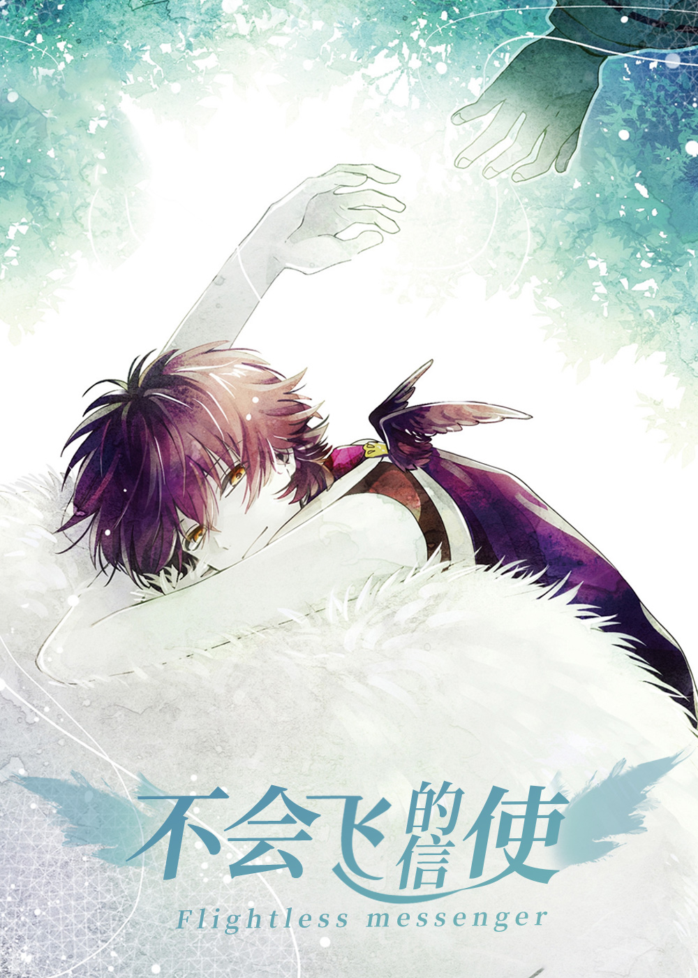 wuliandianfeng-pikapi
