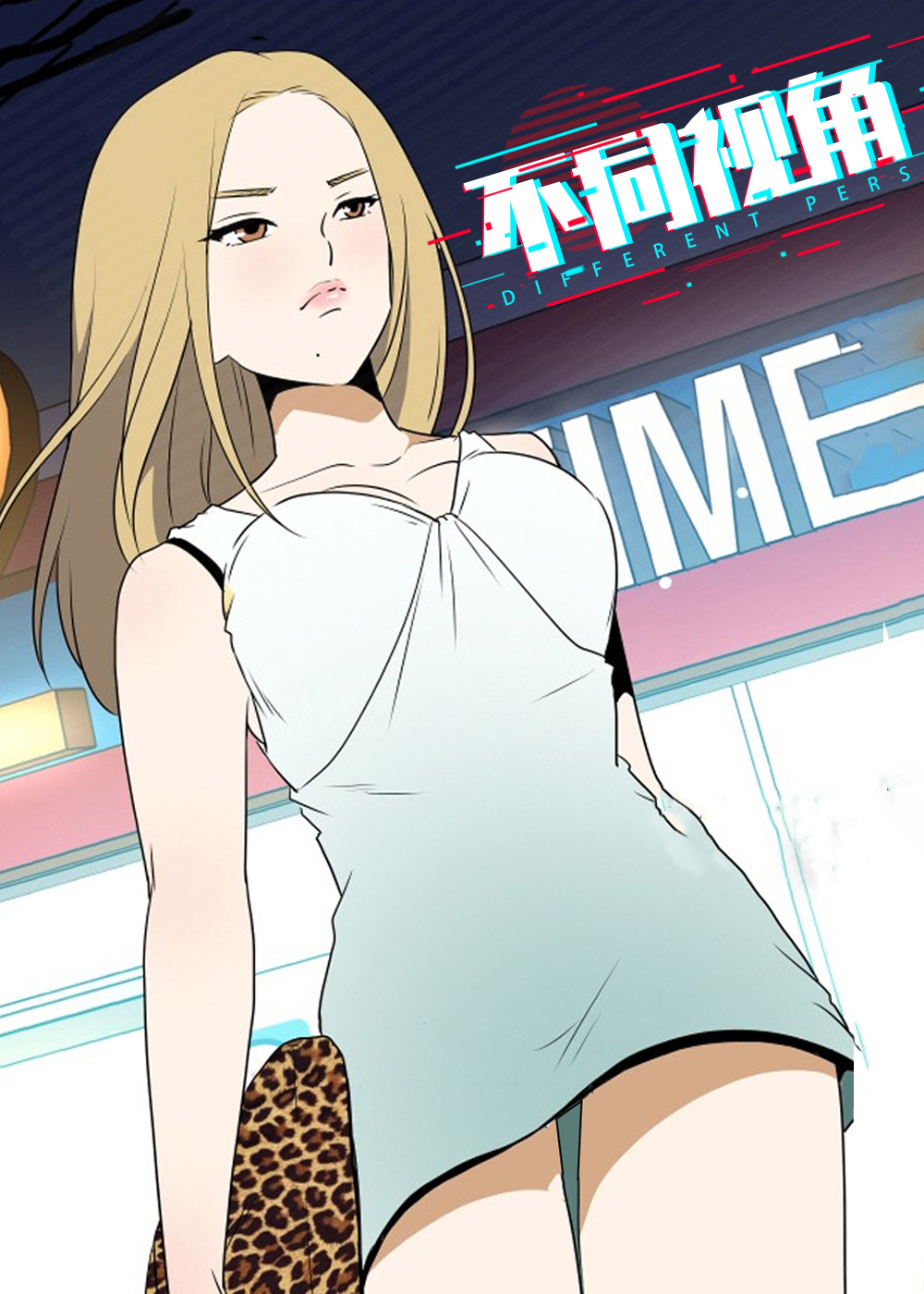 wuliandianfeng-pikapi