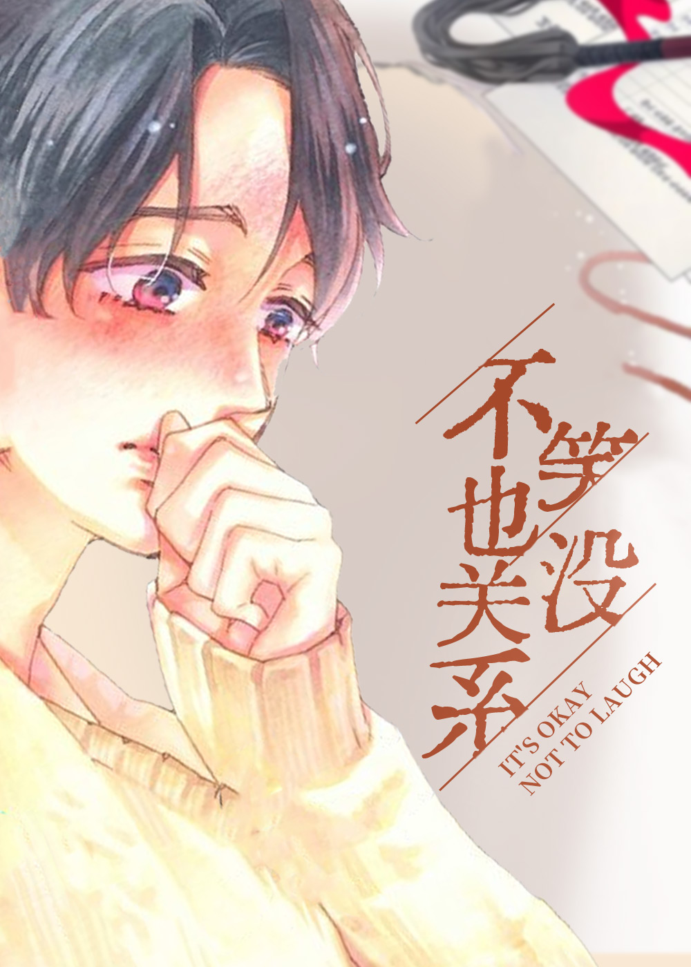wuliandianfeng-pikapi