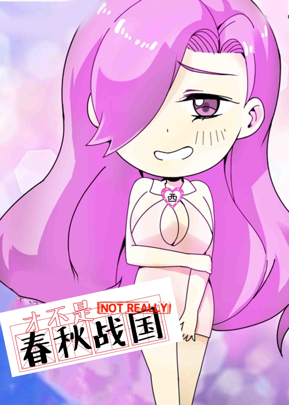 wuliandianfeng-pikapi