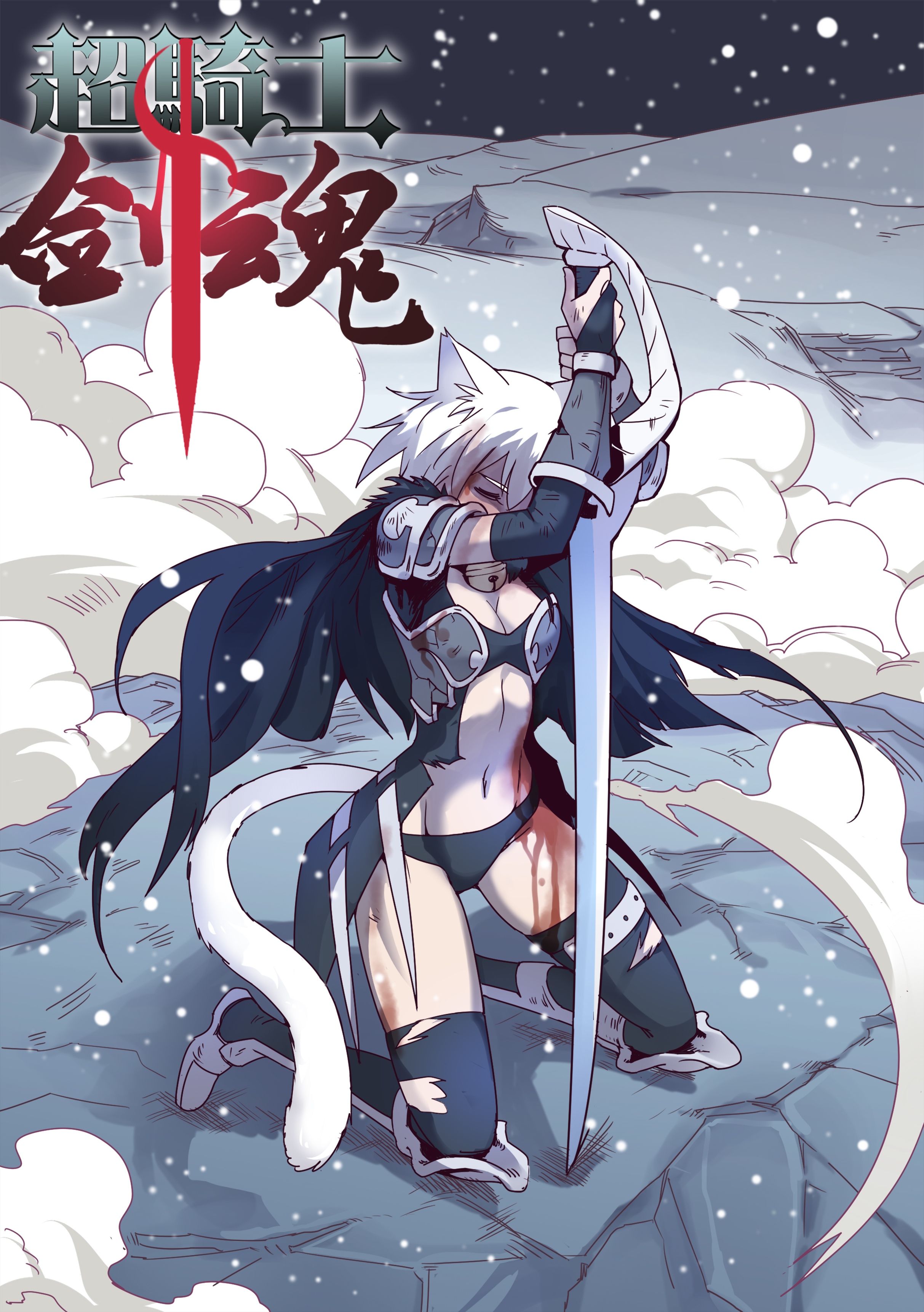 wuliandianfeng-pikapi