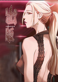 wuliandianfeng-pikapi