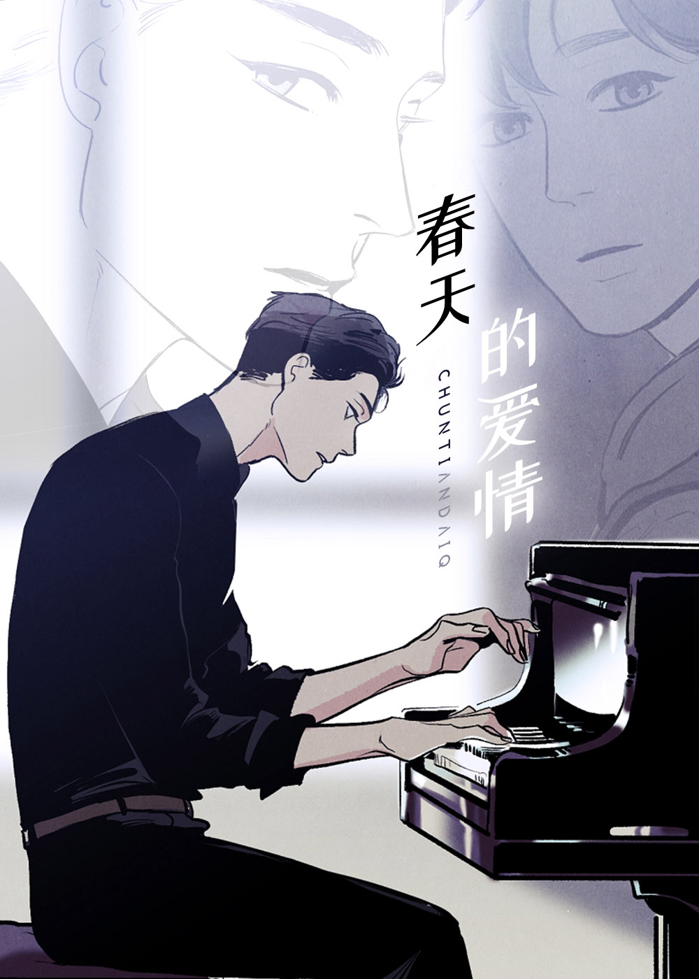 wuliandianfeng-pikapi